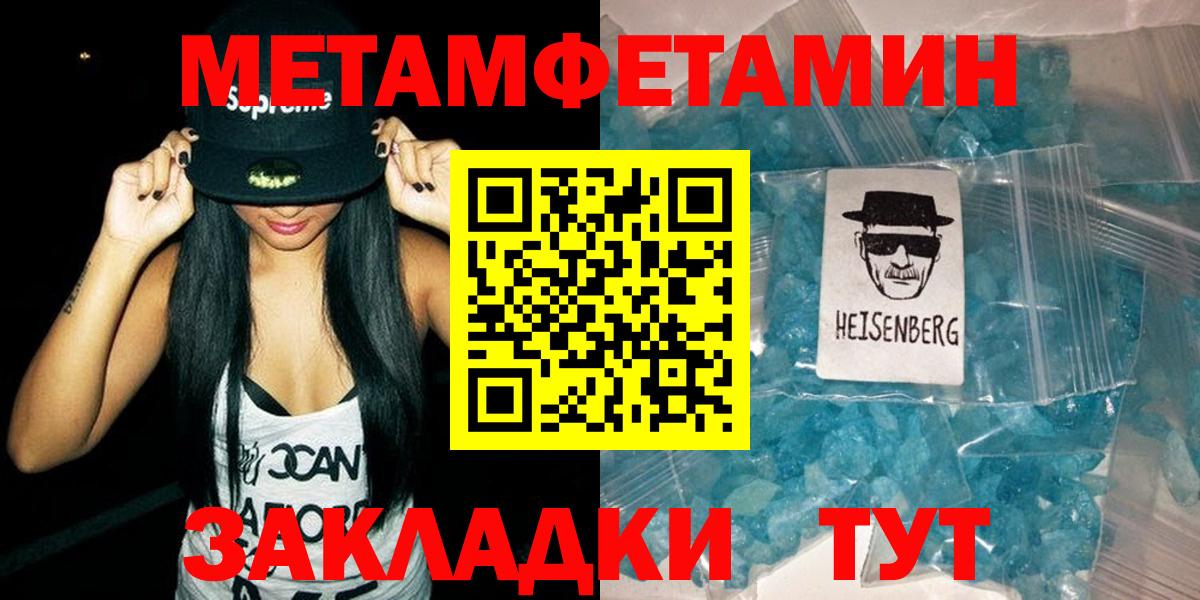 Ливны  Amphetamine 98%  Вход с VPN 