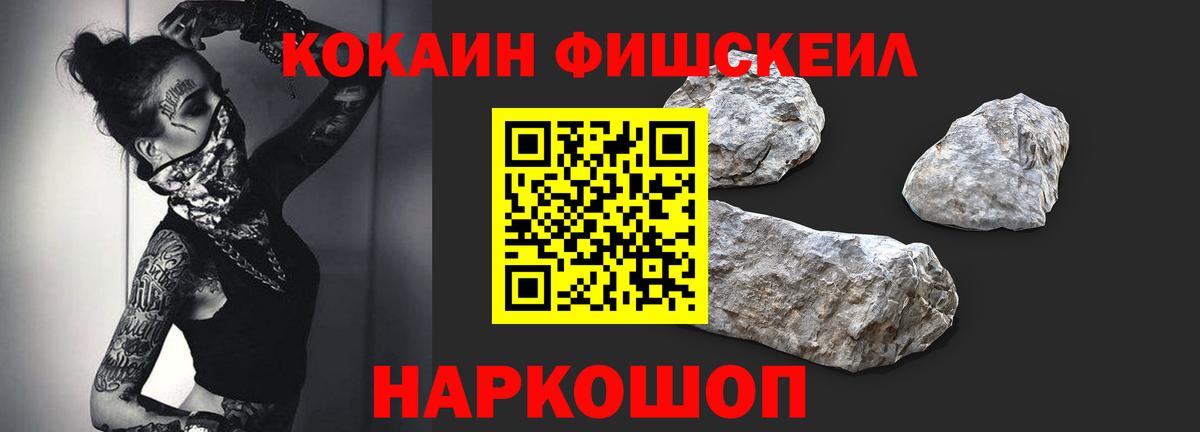 КОКАИН 98% Ливны