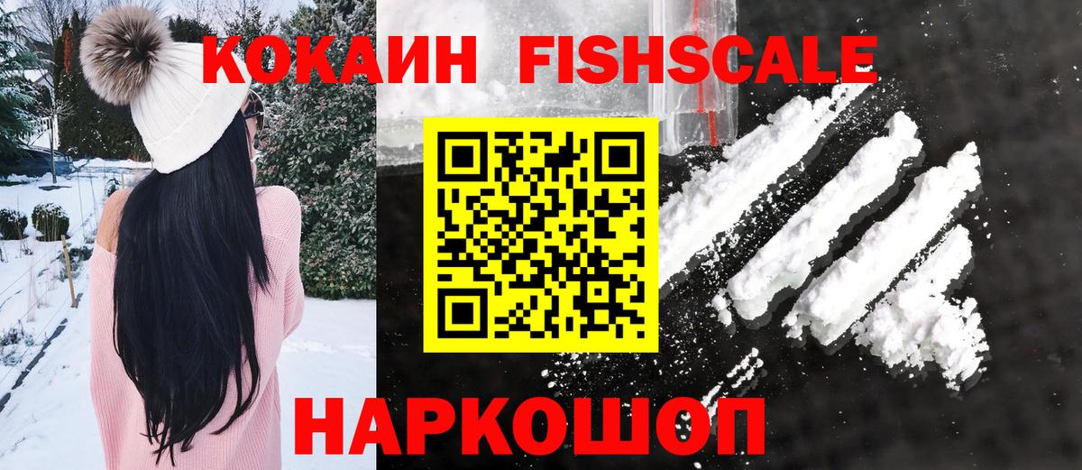 КОКАИН  сколько стоит  Ливны  Cocaine Боливия  COCAIN 99%  Вход с VPN 
