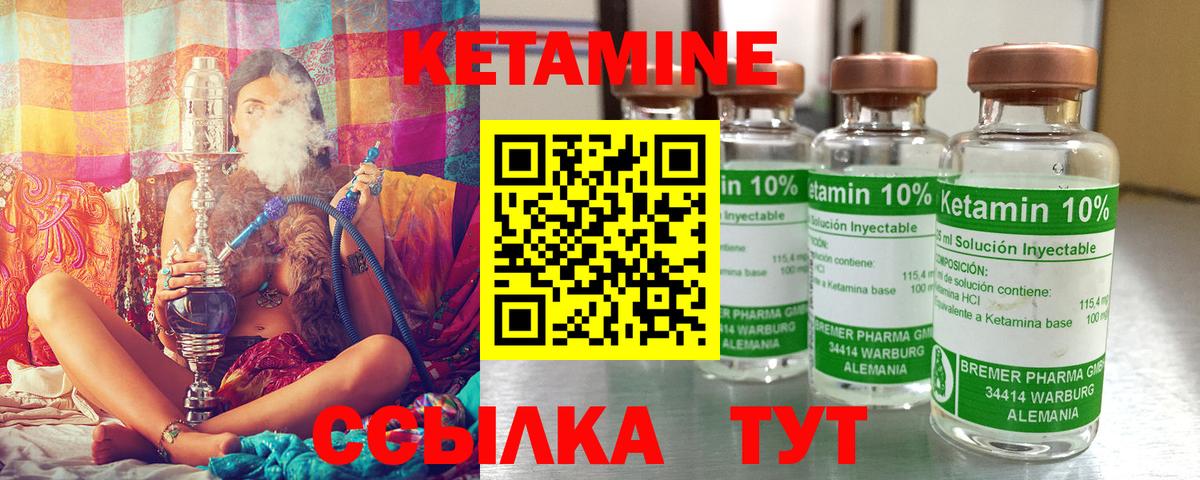 Псилоцибиновые грибы Ливны
