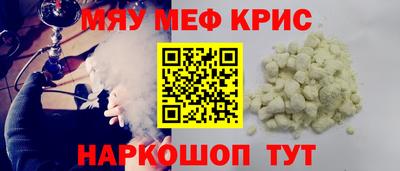 меф Ипатово
