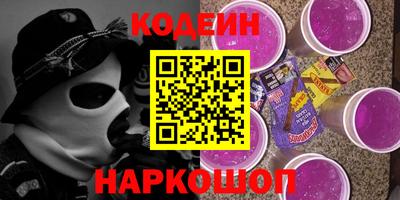 эйфоретик Заводоуковск