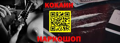 кокаин перу Ирбит