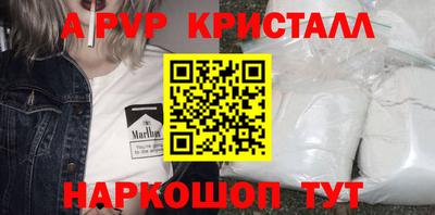 эйфоретик Заводоуковск