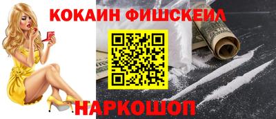 дистиллят марихуана Жуковский