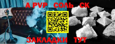эйфоретик Заводоуковск
