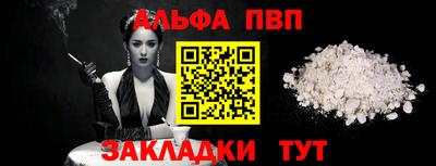 кокаин перу Ирбит