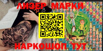 кокаин перу Ирбит