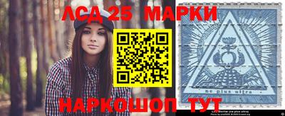 меф Ипатово