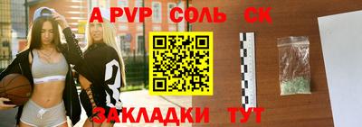 эйфоретик Заводоуковск