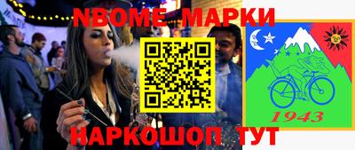 дистиллят марихуана Жуковский