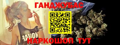 дистиллят марихуана Жуковский
