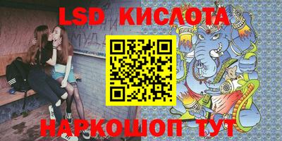 эйфоретик Заводоуковск