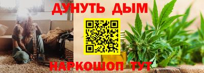 эйфоретик Заводоуковск