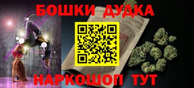 эйфоретик Заводоуковск