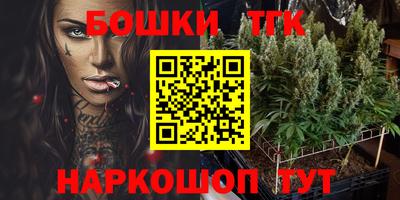 эйфоретик Заводоуковск