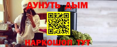 эйфоретик Заводоуковск