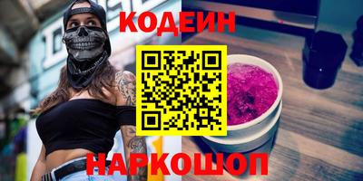 стаф Заволжье