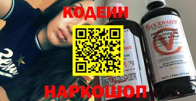 меф Ипатово