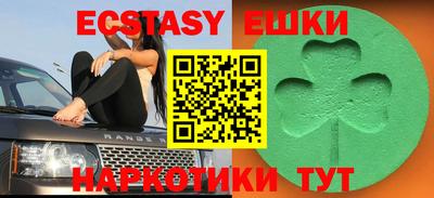 дистиллят марихуана Жуковский