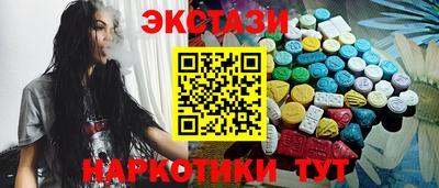 эйфоретик Заводоуковск