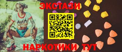 дистиллят марихуана Жуковский