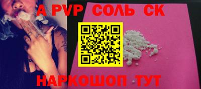 стаф Изобильный