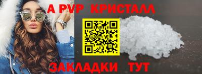 меф Ипатово