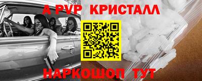 дистиллят марихуана Жуковский