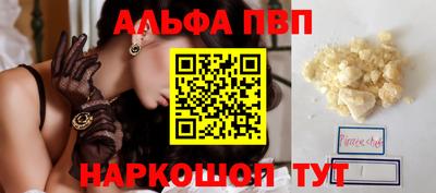 стаф Изобильный