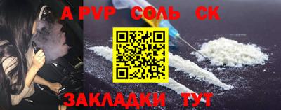 стаф Заволжье