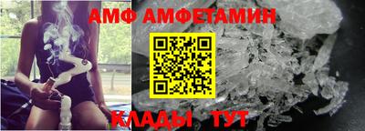 стаф Заволжье