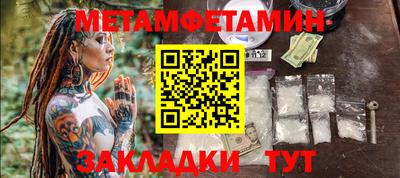 стаф Заволжье