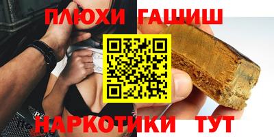 стаф Изобильный