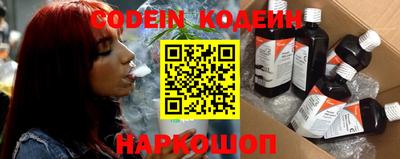 стаф Заволжье