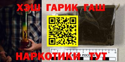 дистиллят марихуана Жуковский