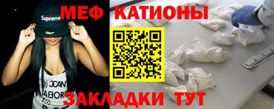 стаф Заволжье