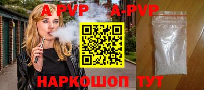 меф Ипатово