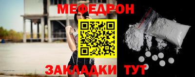 дистиллят марихуана Жуковский