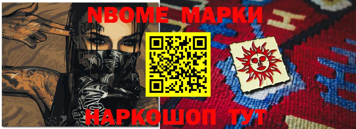 ЛСД экстази кислота Ливны