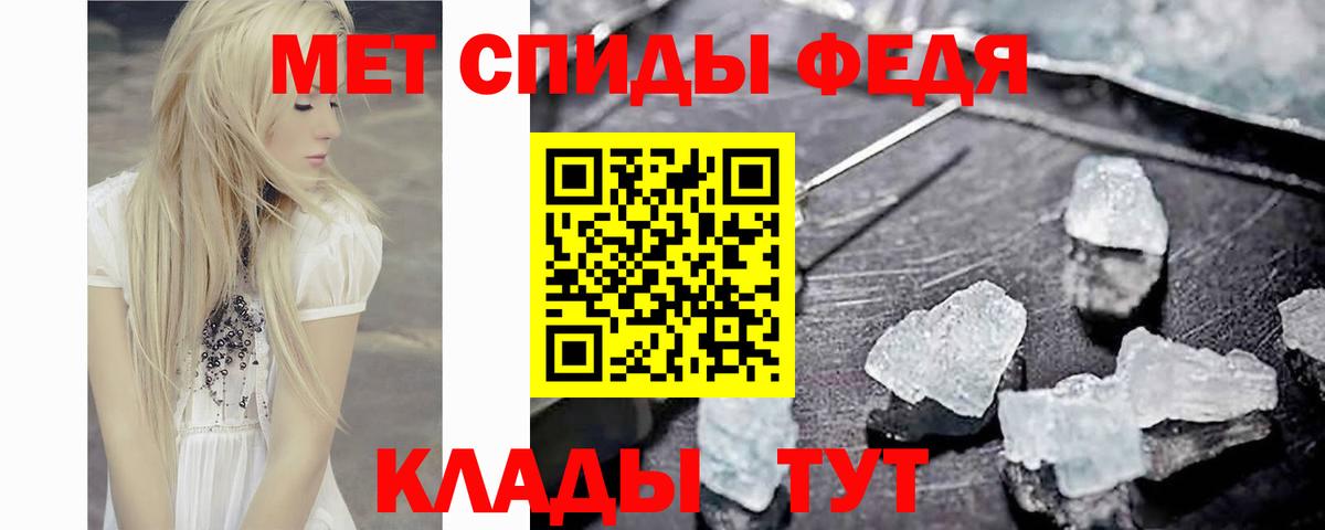 Ливны  Первитин Декстрометамфетамин 99.9%  Вход с VPN 