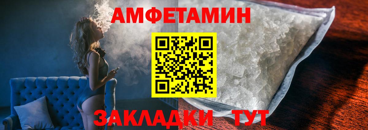 Первитин кристалл Ливны