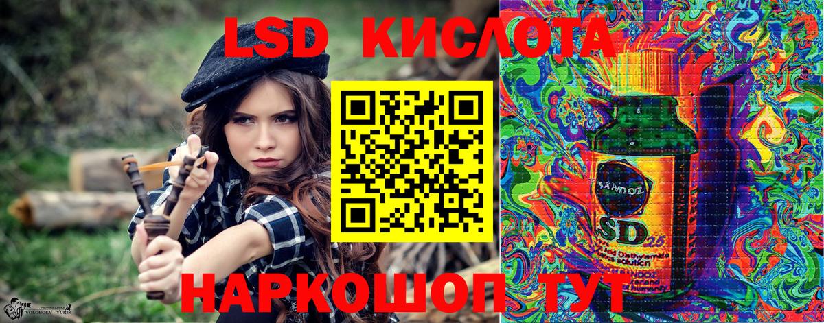 Марки 25I-NBOMe 1,5мг  Марки 25I-NBOMe 1,5мг  Вход с VPN  где можно купить наркотик  Ливны 