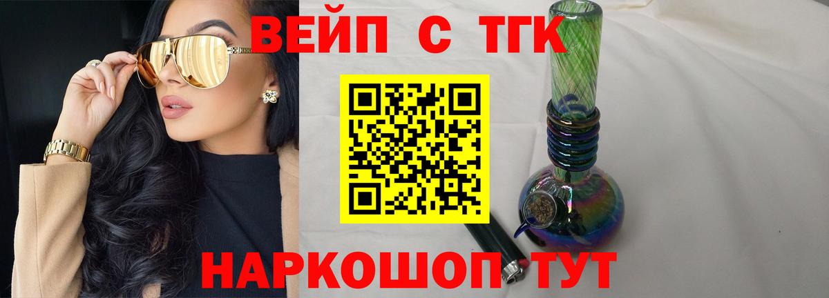 Alpha-PVP СОЛЬ   Вход с VPN  Конопля  ГАШ  Ливны  Гашиш  Меф МЯУ МЯУ  