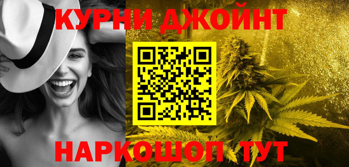 Конопля планчик  Бошки Шишки Ganja  Ливны  МАРИХУАНА индика  Вход с VPN 