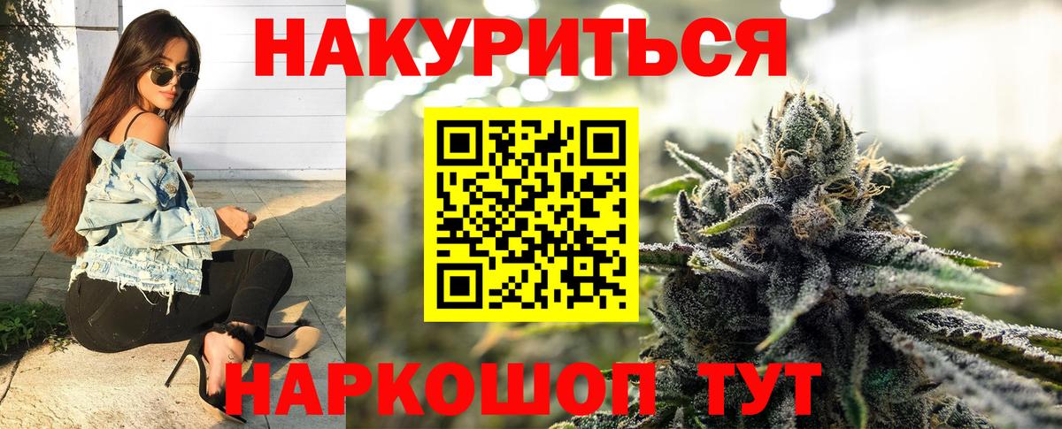 Шишки марихуана гибрид Ливны